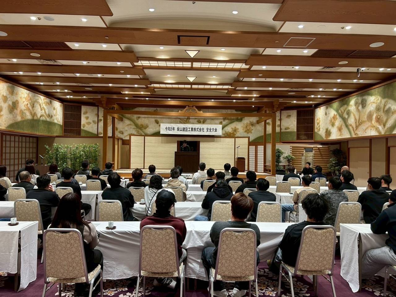 令和8年　新年会＆安全大会　in仙台