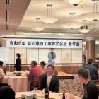令和6年　新年会　㏌名古屋
